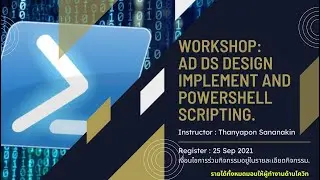 Day1 | EP.2 | Workshop: AD DS Design,Implement and PowerShell scripting |  Zabbix in Thailand