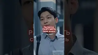 Влюблён в свою учительницу 🤭 