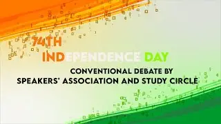 Conventional Debate by Speakers' Association and Study Circle | Independence Day Celebration | PEC