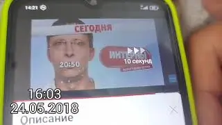 галилео карусель 24.05.2018 16:00
