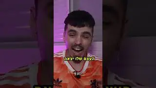 פציעת הכדורגל הכי מפחידה בהיסטוריה של הכדורגל !