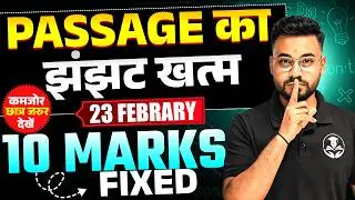 Unseen Passage | Class 10 English | Short Trick | Passages 23 फरवरी की तैयारी🔥BOARD EXAM 2026