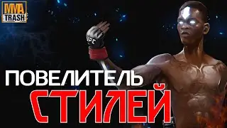 ИСРАЭЛЬ АДЕСАНЬЯ 