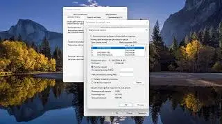 Как ПРАВИЛЬНО настроить файл подкачки в Windows 11?