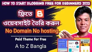 How To Start A Blog Step by Step for Beginners, How to Start a Blog Free, Blogger Bangla Tutorial