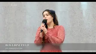 От раннего утра. Rosa Binefeld