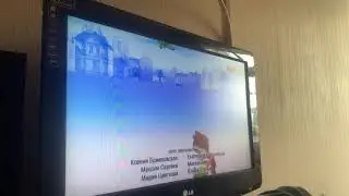 Рекламный блок Барбоскины конец
