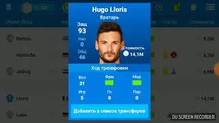 ФОМ.Обновление в игре.Кланы))