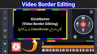 Video ka BORDER kaise Banaye | Kinemaster Border Line Green Screen | Colour Video Border Line