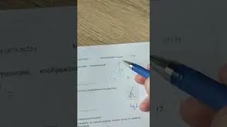 17 задание ОГЭ по математике