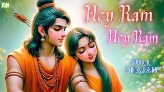 Hey Ram Hey Ram  / Jai Shri Ram / Devotional Music / Relaxing / Refreshing Music
