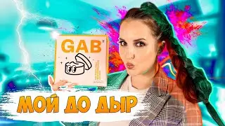 GOLDAPPLEBOX SKIN REFRESHING: РАСПАКОВКА И ТЕСТ СРЕДСТВ 😼 biore, lancaster, dr jart+