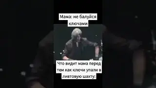 хахаха #memes #мем #devilmaycry5 #данте