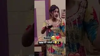 Maa baap sbse bdh kr ❤️❤️❤️ #ytshorts #dance #maa #baap  #haryanvimusic #haryanvicalture #duniya