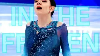 IN THE FROZEN•EVGENIA MEDVEDEVA•ЕВГЕНИЯ МЕДВЕДЕВА•RUS SUB•DREAMCATCHER - IN THE FROZEN