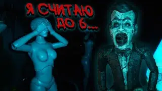 ДОМ С КУКЛОЙ ▶ Я считаю до 6... | I'm counting to 6... #1