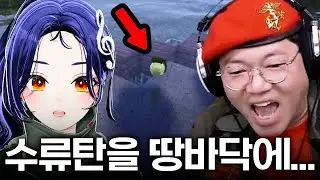 중대장 앞에서 수류탄을 떨어뜨렸다...【마병대 시즌2 #4】