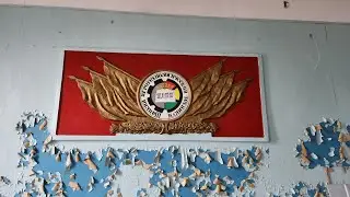 Заброшенный агротехнологический техникум