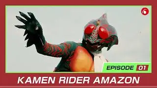 KAMEN RIDER AMAZON (Episode 1)