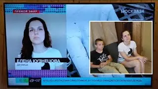А меня сегодня по федеральному каналу показывали!