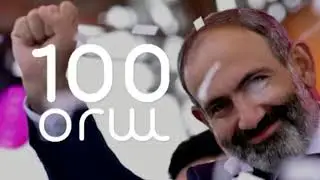 HRAG   100 Ora {Minus}