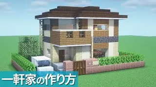 [Minecraft Tutorial]  House