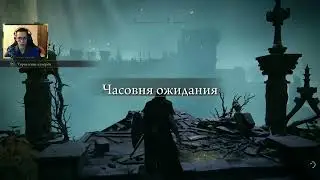 С головой, в новый соус. Часть 1
