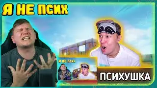 ВЕЛЯ СОШЁЛ С УМА 😱 / ВЕЛЯ РАЗГОВАРИВАЕТ С СОБОЙ / ВЕЛЯ ПСИХ / У ВЕЛИ ШИЗАФРЕНИЯ /