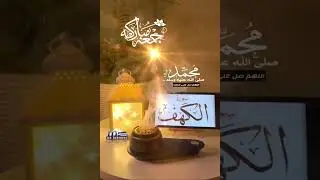 حالات واتس اب جمعة مباركة