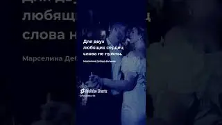 Слова не нужны - цитаты Цитаты про любовь 