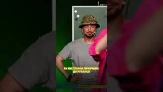 Електроруханка
