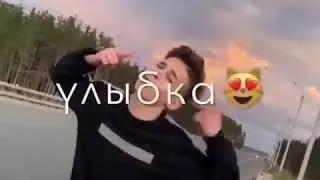 Оправьте лп пусть знает что ты её любишь💕😘