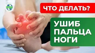 ✅ Bruised toes Taping the little toe Taping the foot