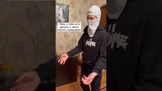 Жалко этого паренька 😔 Кто понял, с того лайк👍