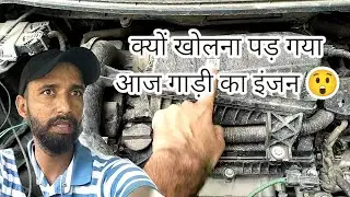 आज क्यों खोल दी सारी गाड़ी 😲 || Daily Lifestyle Vlog || Uber Car Owner Income In Chandigarh