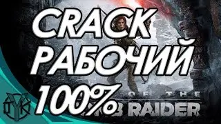 РАБОТАЕТ!!! ВЗЛОМАЛИ!!! CRACK+TORRENT!!! Rise of the Tomb Raider - Digital Deluxe Edition