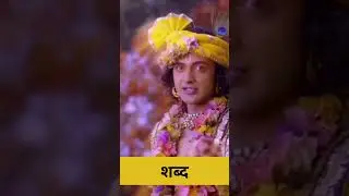 शब्द और शब्दों का उपयोग मनुष्य का सबसे बड़ा शस्त्र है 