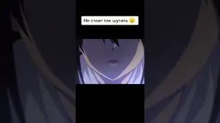 Просто шутка!!! 