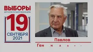 Памятные доски Героев Советского Союза. Мы этой памяти верны. Павлов Г.А.