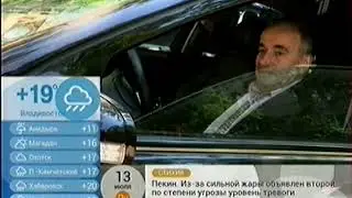 НЕДОСТОЙНЫЙ НАСЛЕДНИК