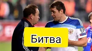 Дзюба против Слуцкий