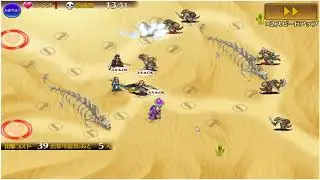 Millennium War Aigis - Desert Scorpion 4★