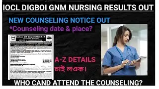 IOCL DIGBOI GNM NURSING 2024 RESULTS NOTICE OUT|| COUNSELING DATE & PLACE? A-Z DETAILS||