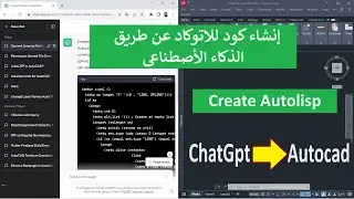How to create code for AutoCAD using artificial intelligence
