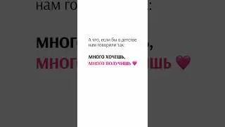 Правильные поговорки ❤️