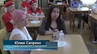 Встреча Главы Администрации с молодёжью города.