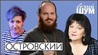 Отец Павел