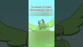 Приколы с Гравити Фолз 
