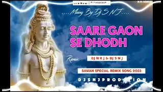 SAARE GAON DE DHODH DJ SNJ DJ NRJ 2K23 DOWNLOAD LIKE 👇