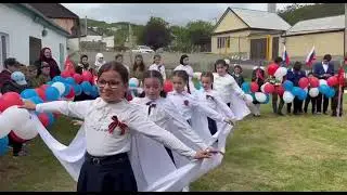 Танец 